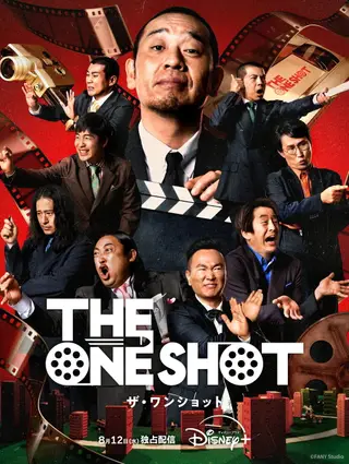 Poster THE ONE SHOT (2026)