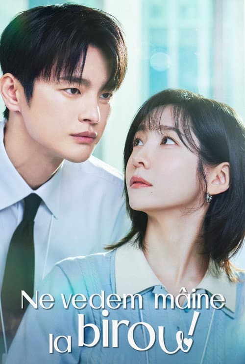 Ne vedem mâine la birou! poster