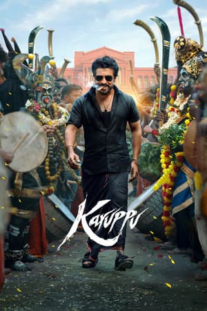 Karuppu - poster