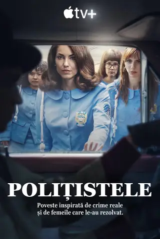 Poster Cele albastre (2024)