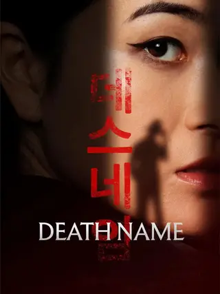 Poster Death Name (2026)