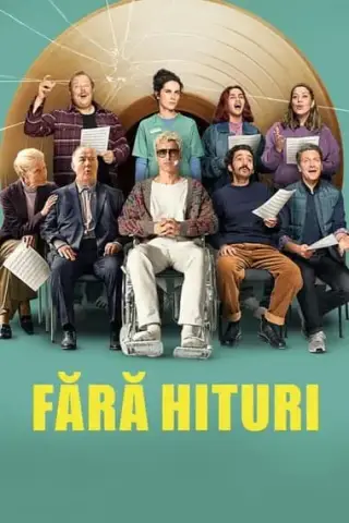 Poster Fără hituri (2025)