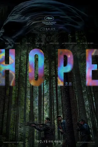 Poster Hope (2026)