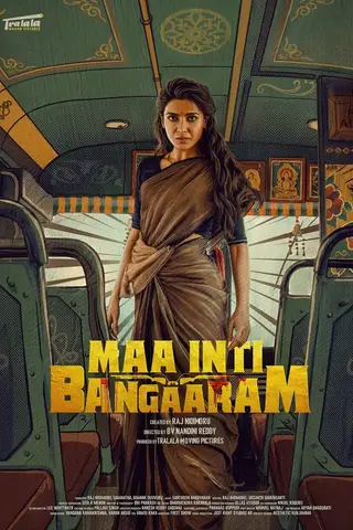 Poster Maa Inti Bangaram (2026)