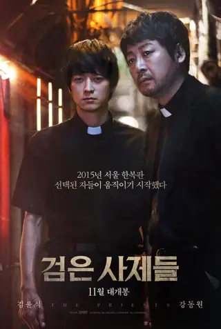 Poster The Priests (2015)