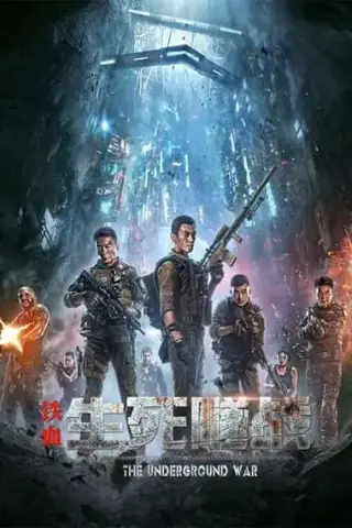 Poster The Underground War (2021)
