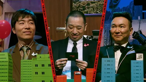 Episodul 2